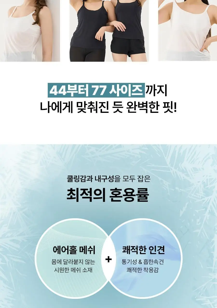 [여름필수템/메쉬인견] 푸마 찰랑 에어 브라탑 끈형 (3colors) 상세페이지 7